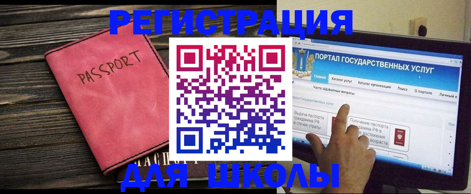 временная регистрация 2025 в Белоярске